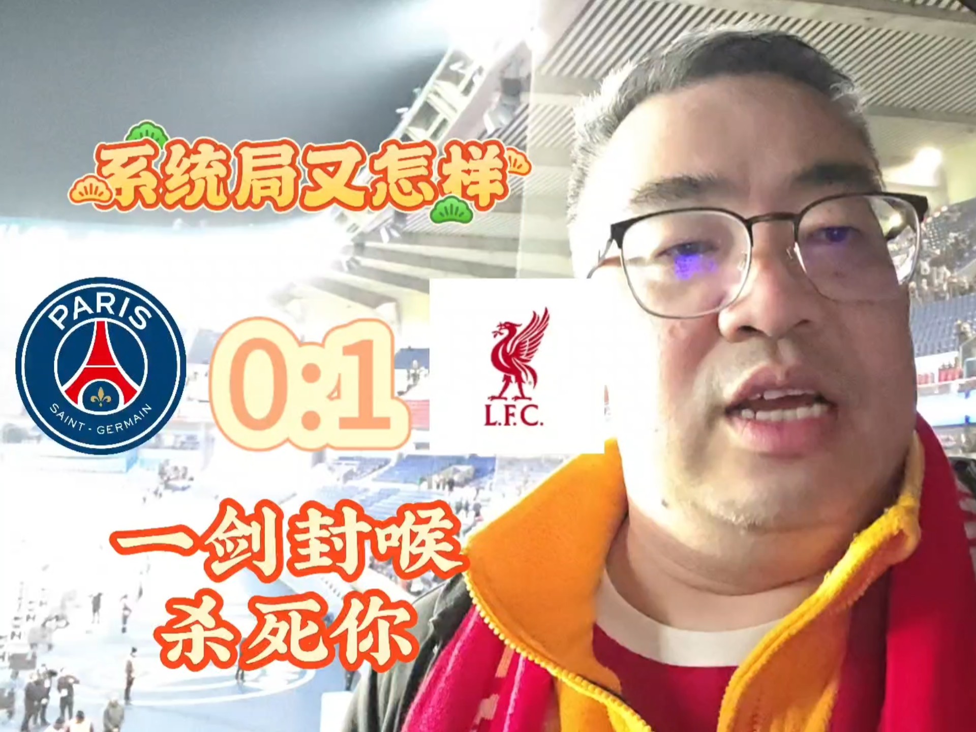 利物浦队惨败！主帅赛后直言球队需彻底反思，得到资料登录社区.的简单介绍开云网页版入口
