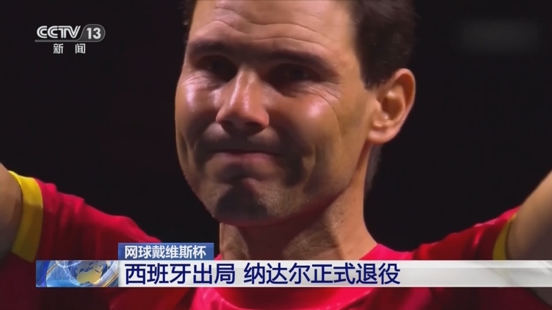 关于纳达尔在切尔西比赛中精彩发挥，败北引发热议！的信息